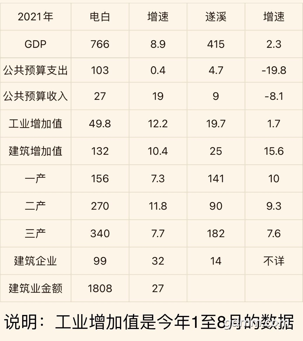 20230403074422front1_0_3279141_FgvLzUo0rPHqE0vxkpUIYqKZH68J.jpg