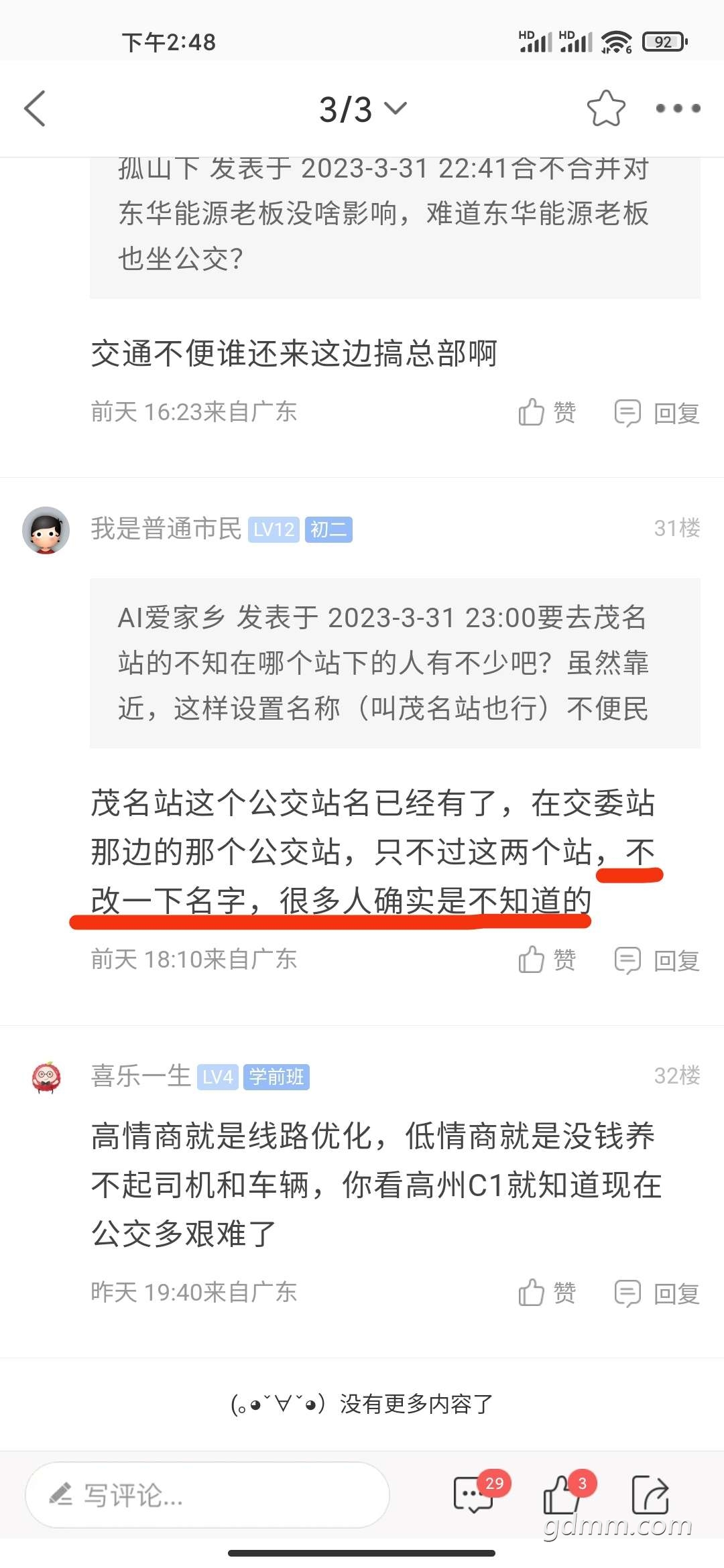 20230403145646front2_0_3262236_FjZetJF2MiyO8OvT-d4qQ6r-SCxn.jpg