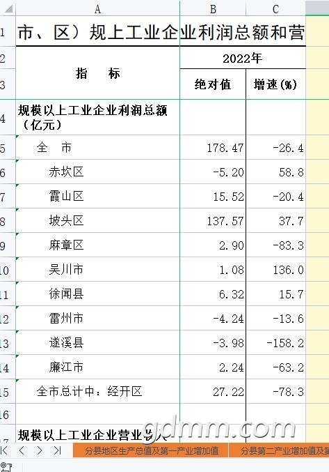 2022湤.jpg