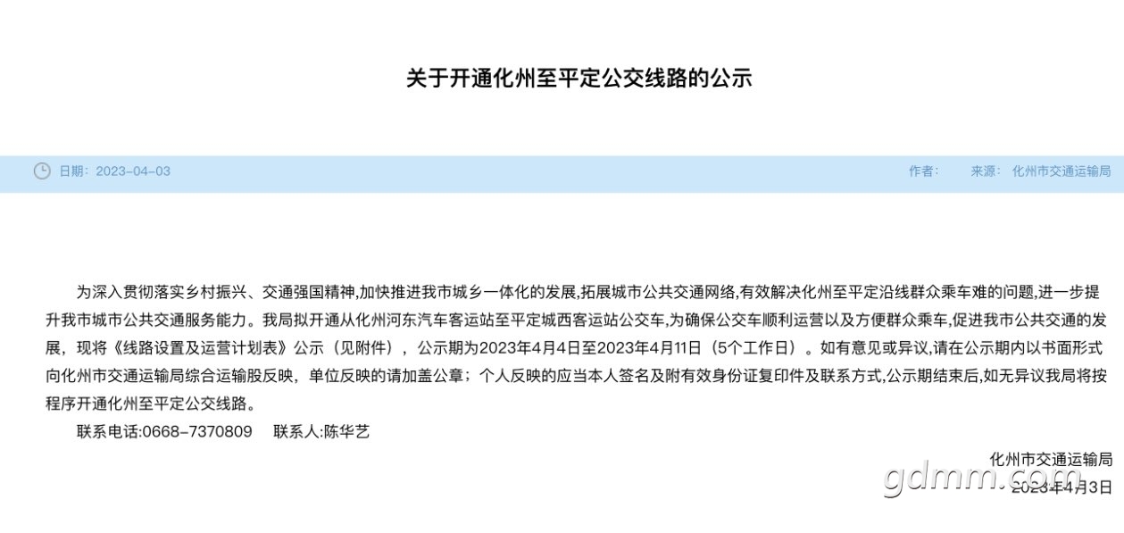 20230403210351front1_0_3275880_FtU2pp2y0CU1ZGvtvvbQMBbiY8Ug.jpg
