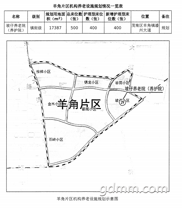 c2a091eba17a57402202798e45cb757.png