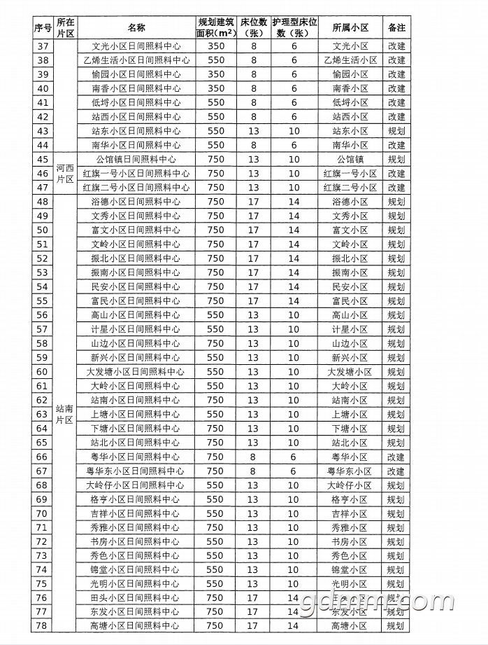 f75adb45be4425c16fe7aff70f07d3a.png