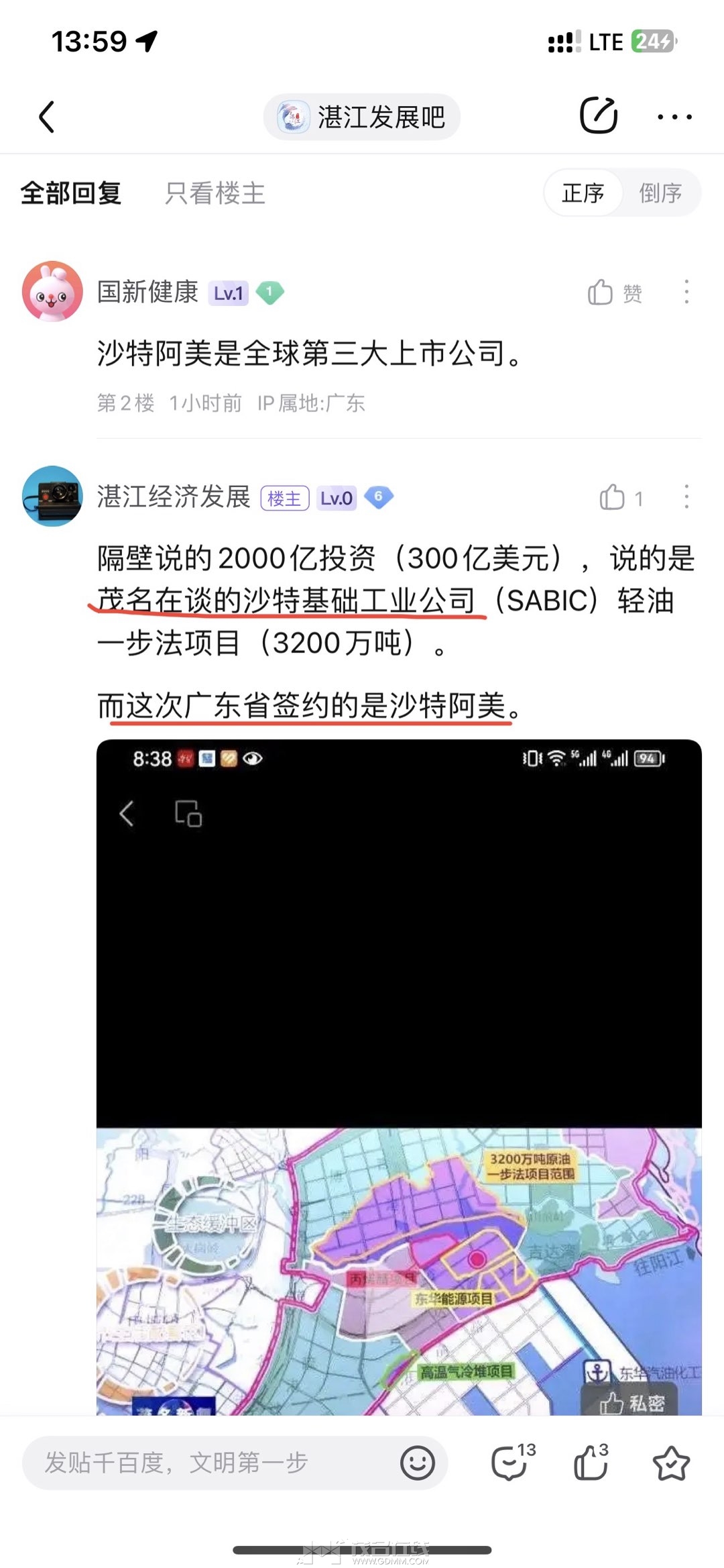20230404154157front1_0_3279141_FstbEoDY417Yol6_IVYU2mu4bUNe.jpg