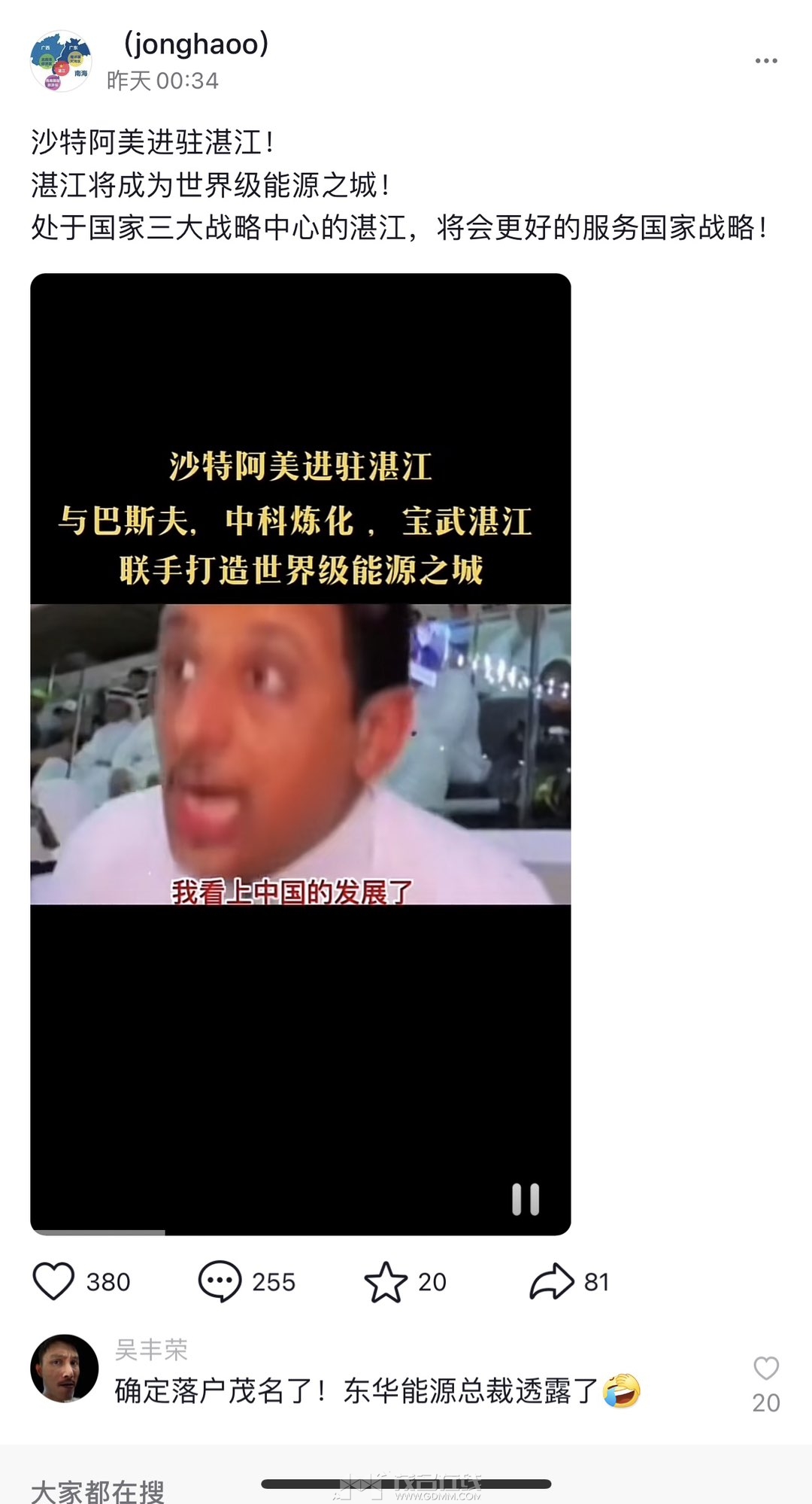 20230404182035front1_0_3279141_Frv01RSfjppVc0rwBD3wsMcqd4on.jpg
