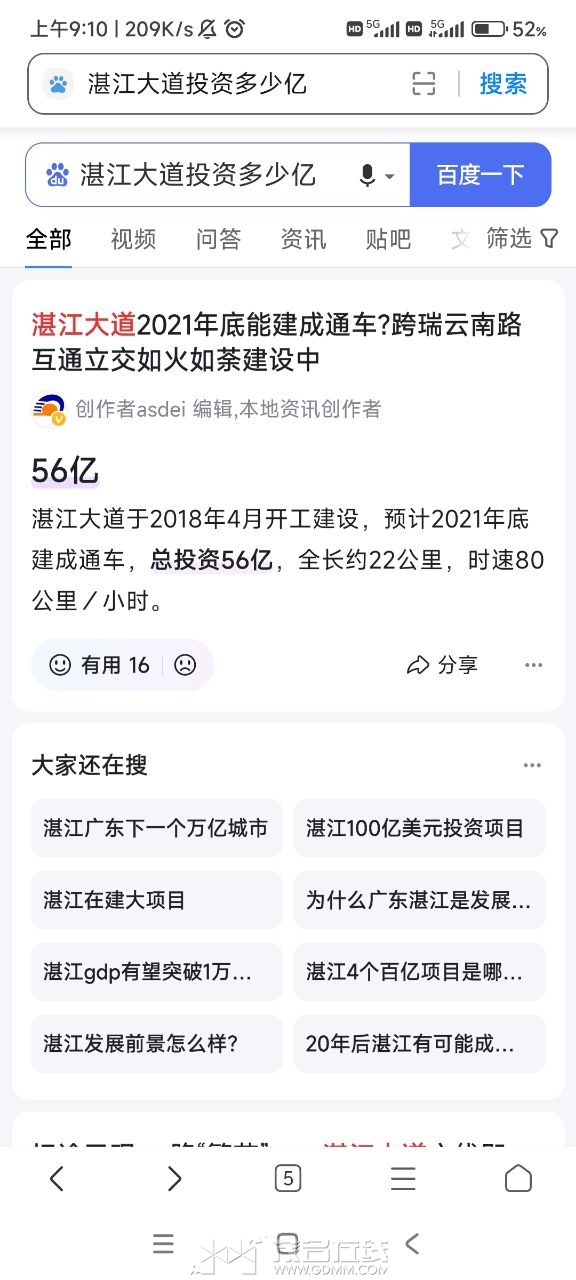 20230405091126front2_0_3210982_FuSgvbSycCtbNgN9BXkd-AfODhQT.jpg