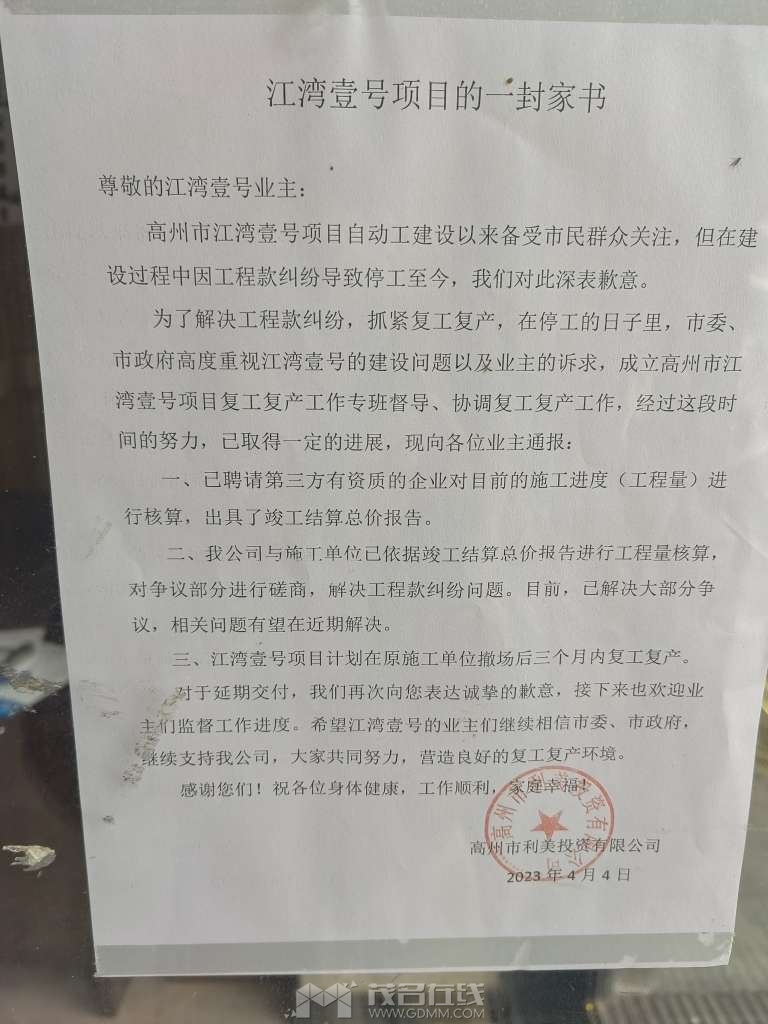 20230405165549front2_0_3377019_FtdmT_EZYueN6QJwy2I3zP_zvC4_.jpg