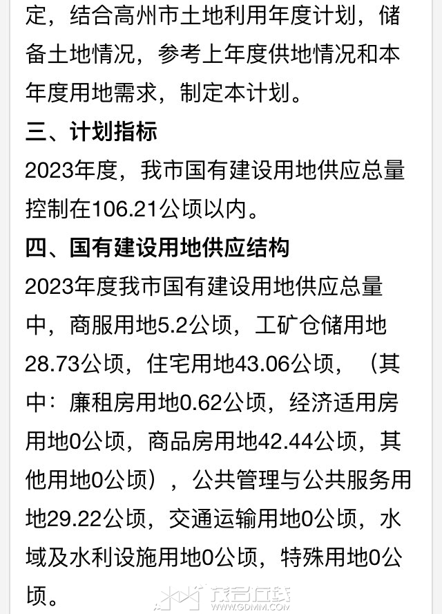 20230405165212front1_0_3295069_Ftb3Dw3pxwn__FMe_iaZPCprnqky.jpg