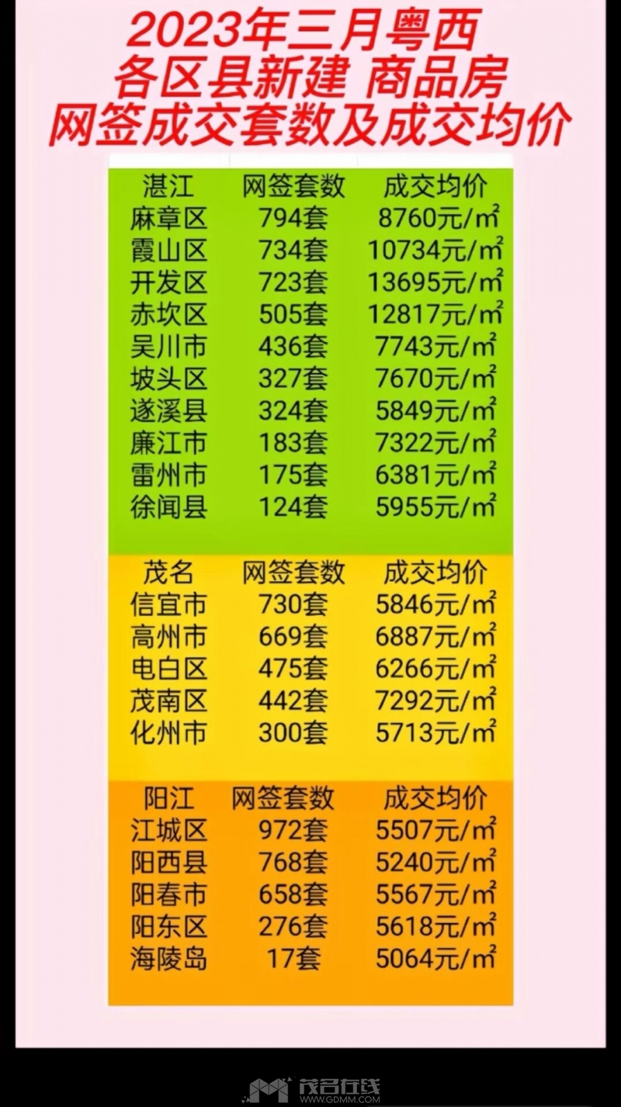82.jpg