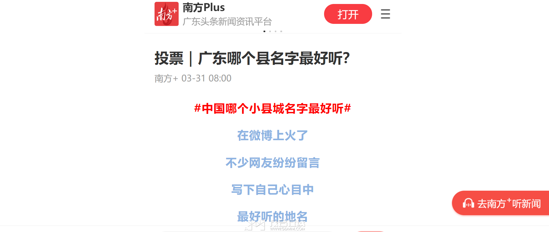 QQ截图20230406094116.png