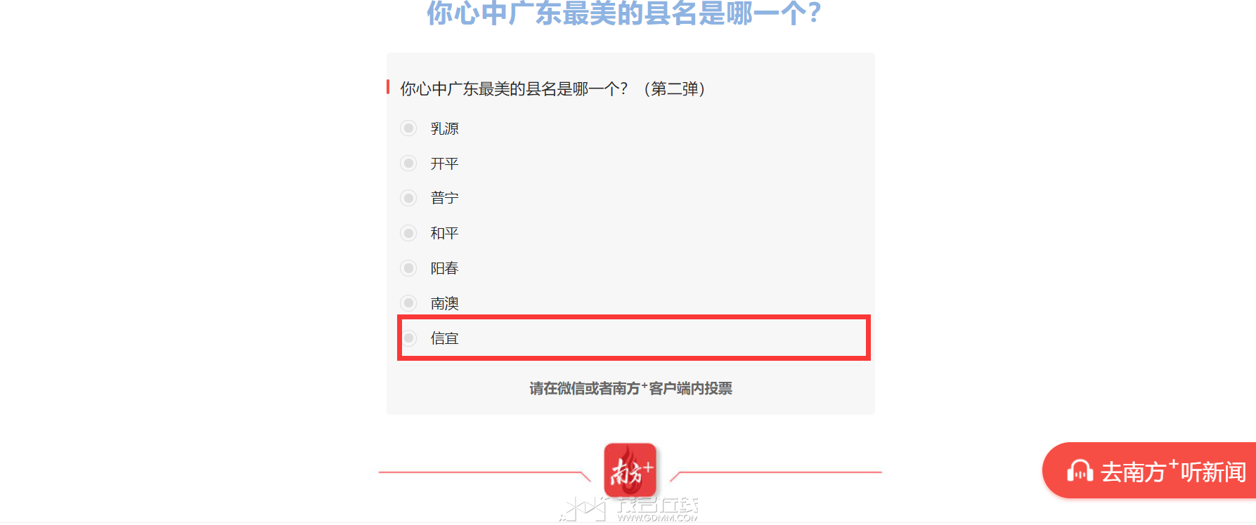 QQ截图20230406094507.png