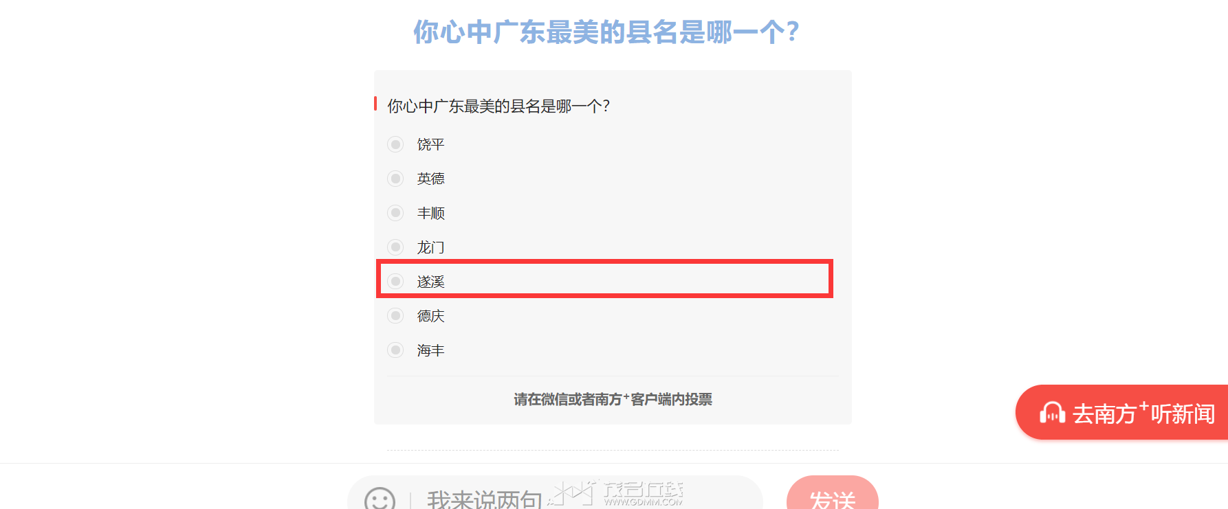 QQ截图20230406094432.png