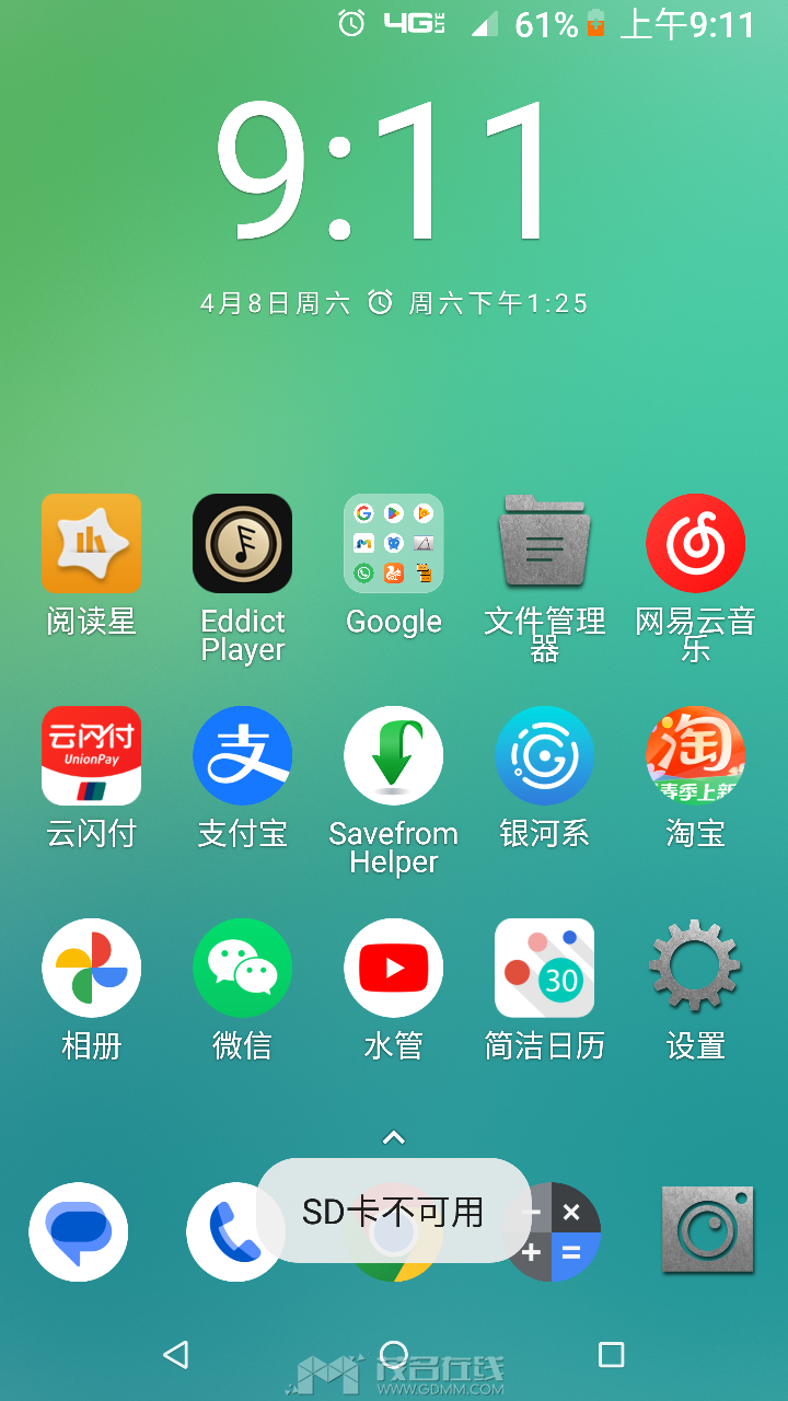 20230408091339front2_0_3266044_FjoetZeZ20VM3mKBWt4VCOFRUH2z.png