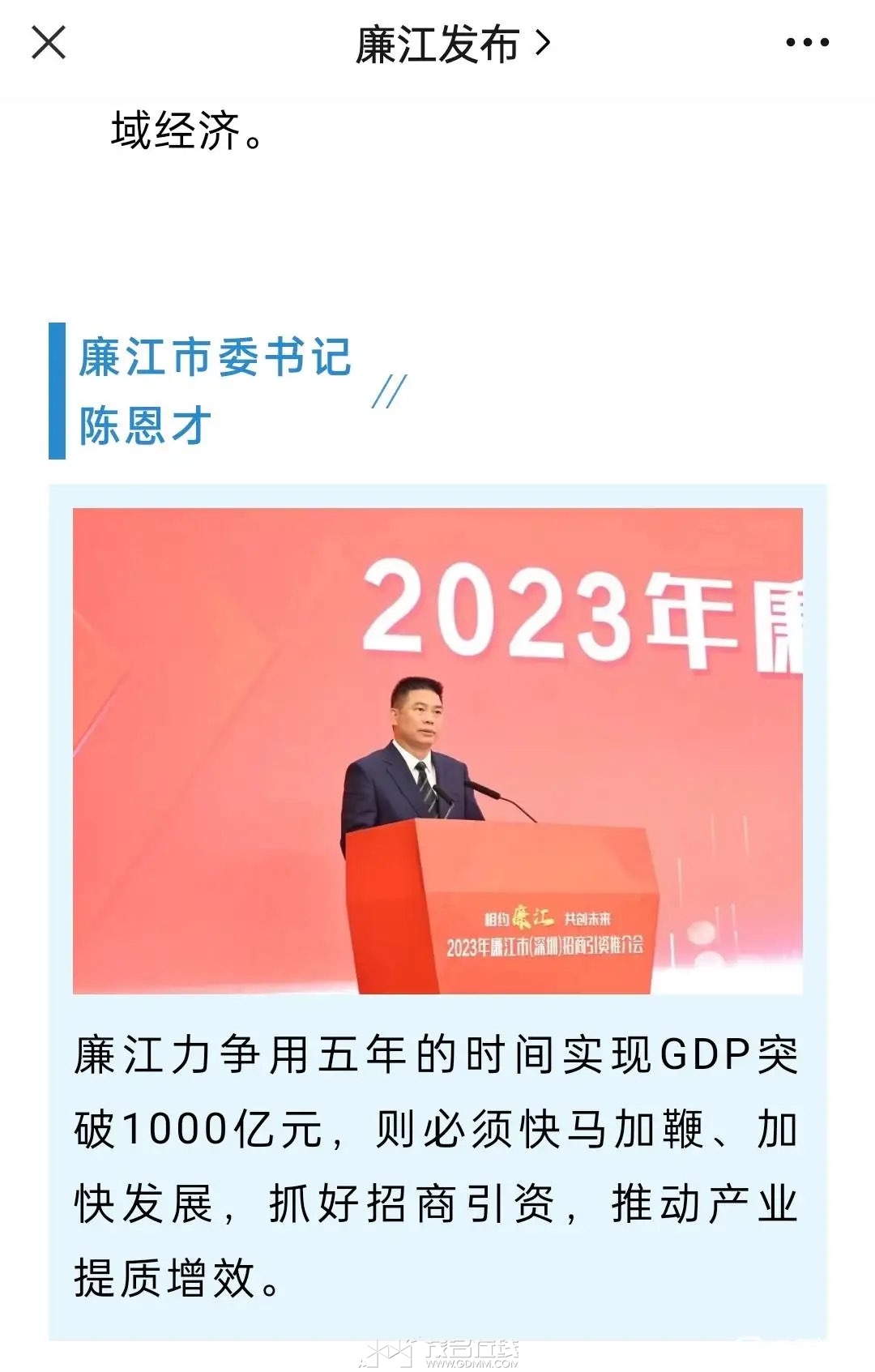 20230409001052front1_0_3279141_FqXpmletwSJJyx1fmrOzUklJPrsD.jpg