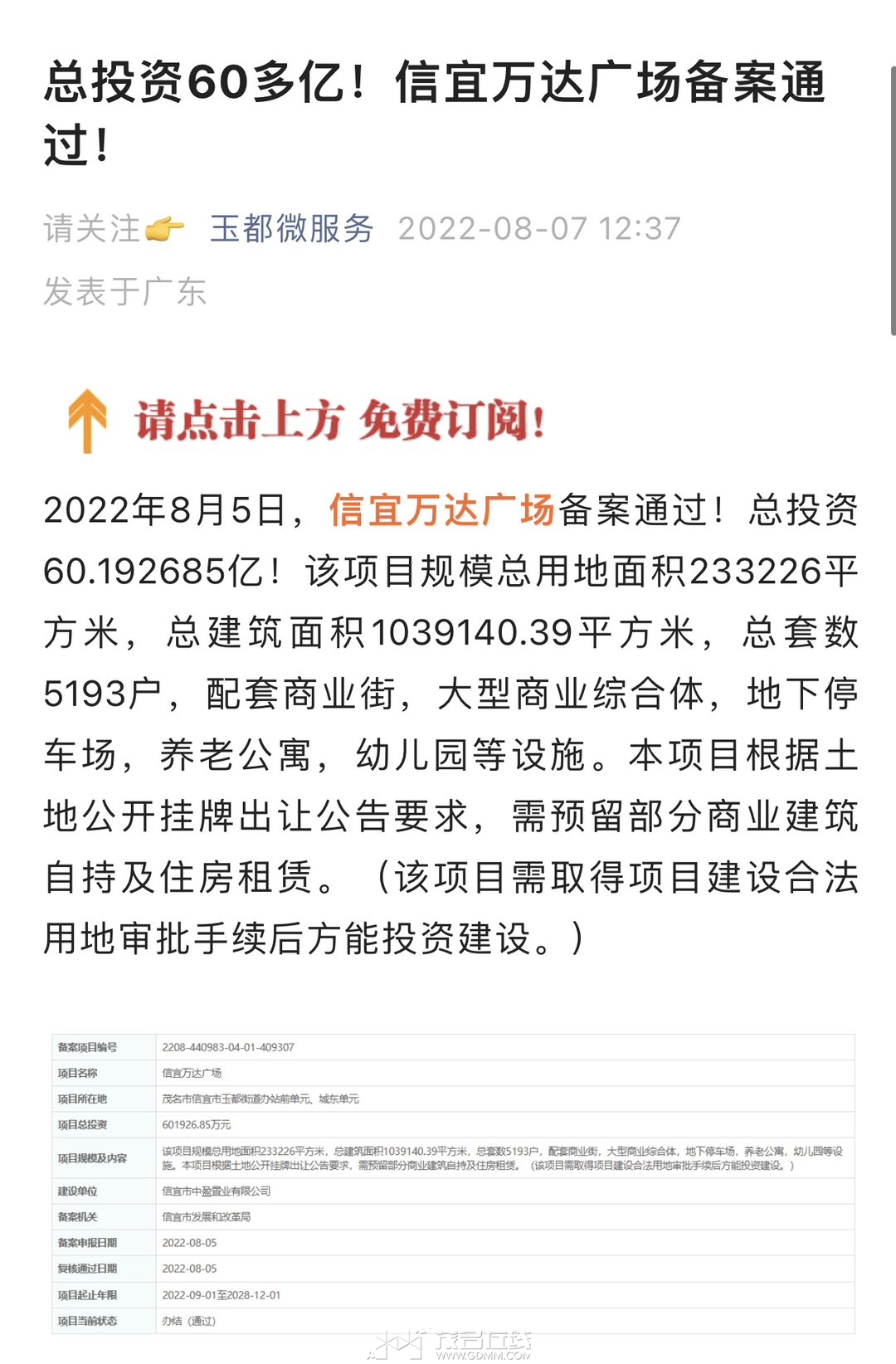20230410084820front1_0_3279141_Fr3eKMSLSmDYn8Jp97A6HxQ_tzrd.jpg