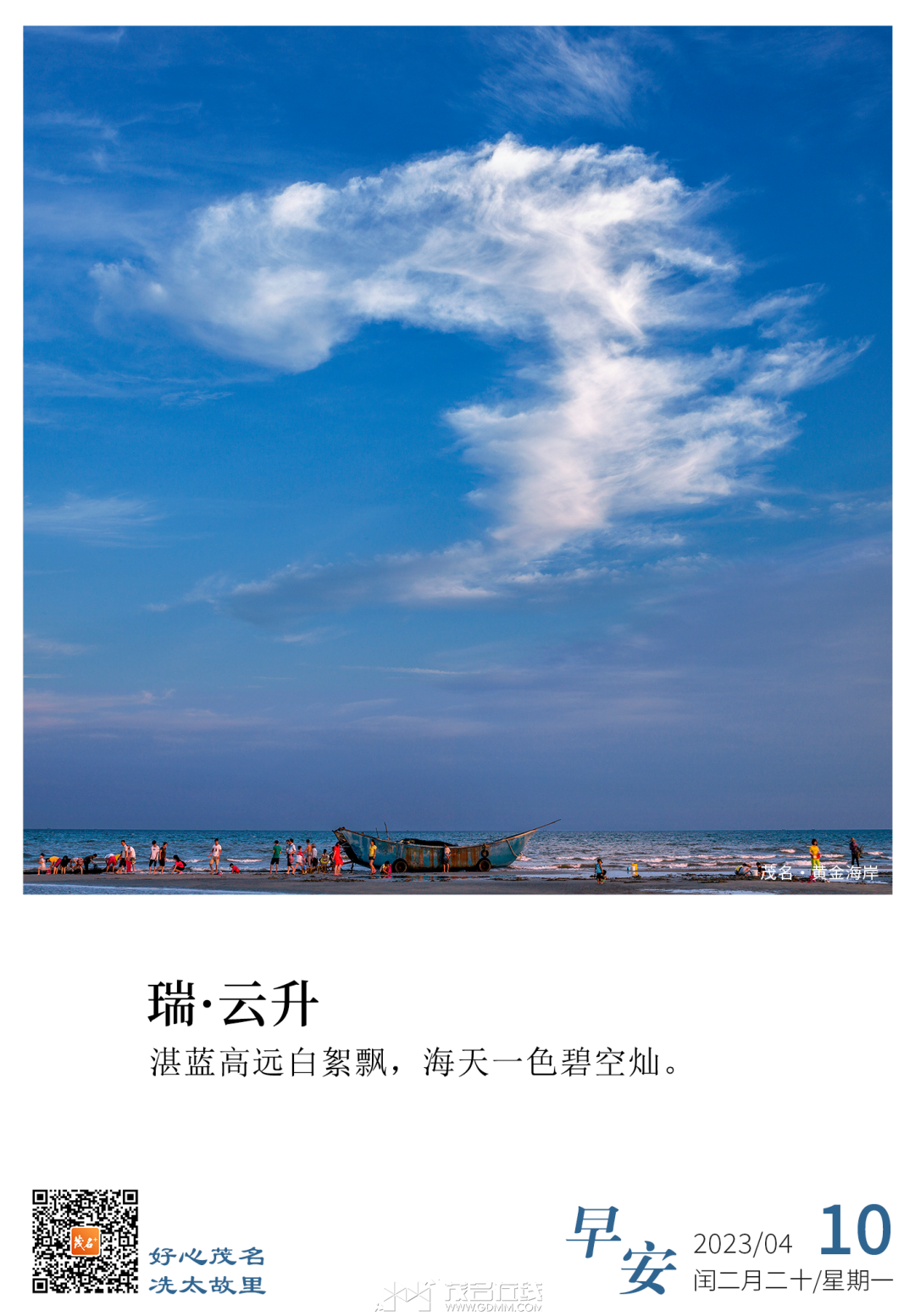 092252f55775dv85o7tqmk.png