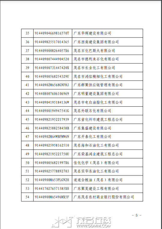 20230412174701front2_0_1647932_FopSc-OI2xv8IIKUFhz5Fz62xEmE.png