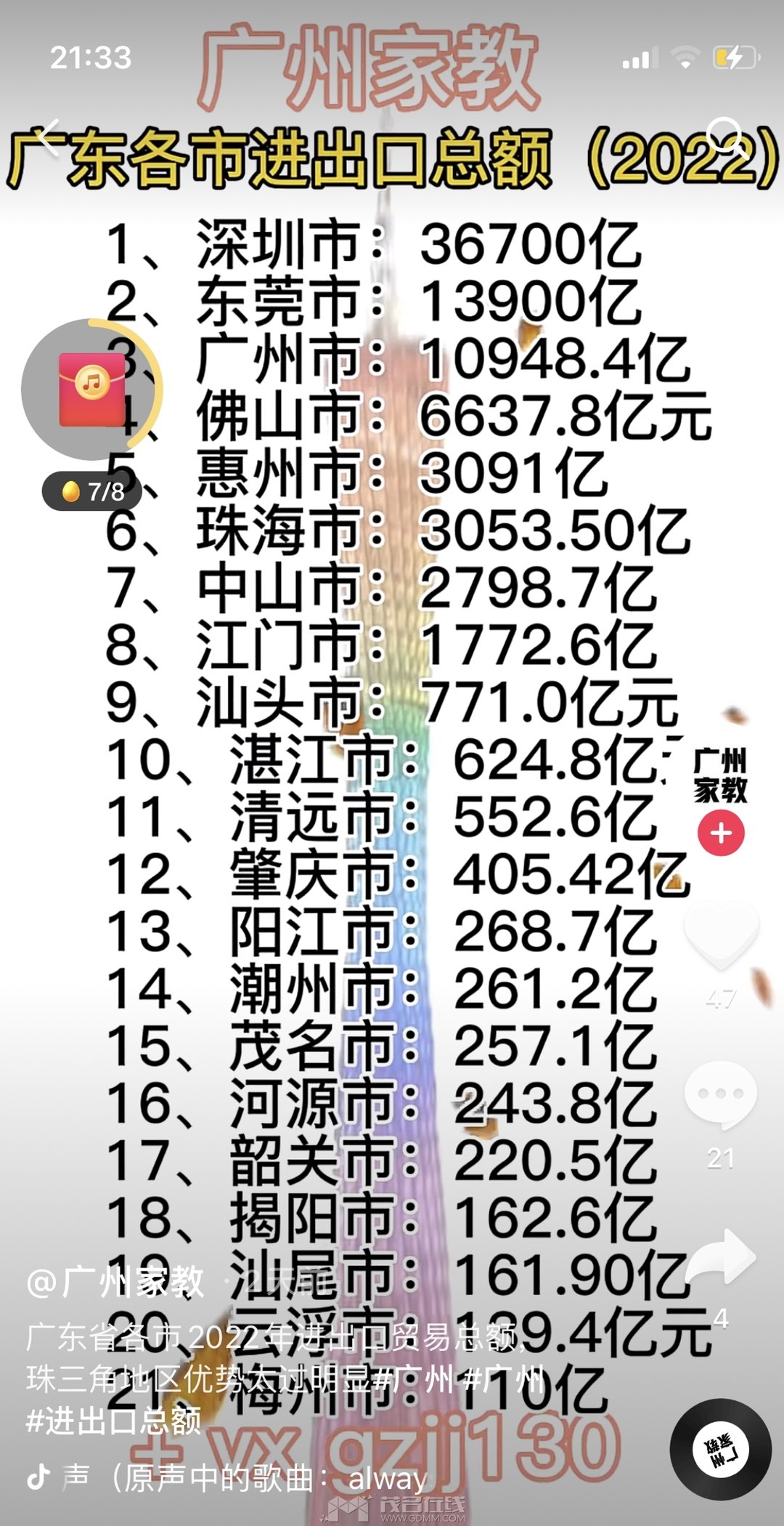 20230412211217front1_0_3360836_FjOCvaxh_JeaIw2s62ptwGXDhQGp.jpg