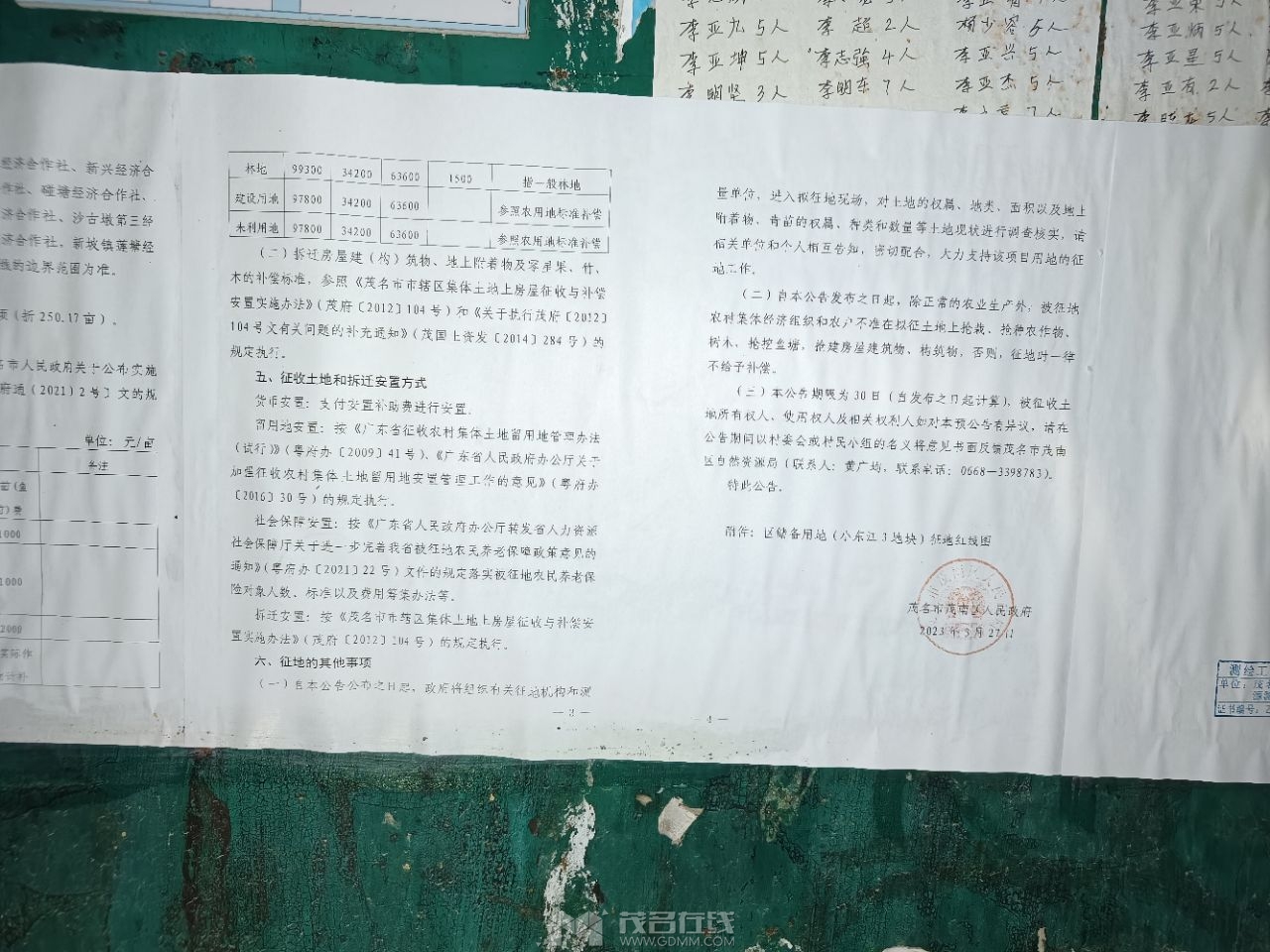 20230413173534front2_0_3341212_FjH_V7lxVSDCfCwbsztC64zSQDWp.jpg