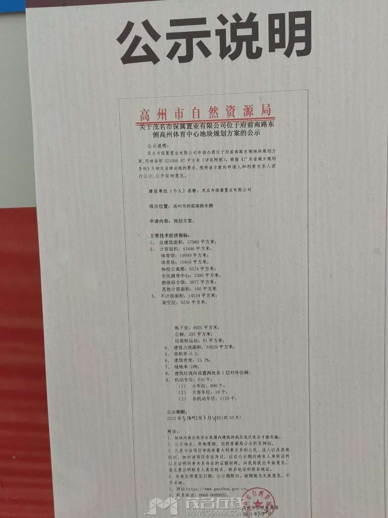 20230414161714front2_0_3377019_FuTXfEHCnR-YGWYU316vfvGqeoKJ.jpg