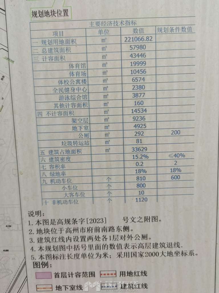 20230414161715front2_0_3377019_FrqeLxUY9wnfDmLxfjCwN7jlIlSI.jpg