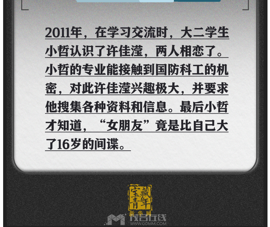 ΢Žͼ_20220330165756.png