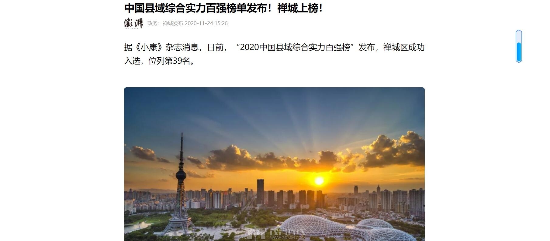 QQͼ20221209203844.jpg