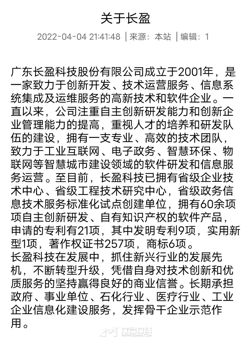 20230417101017front2_0_3269530_Fkx5WU71iIPBZxmQJXLnPs0OvyfD.jpg