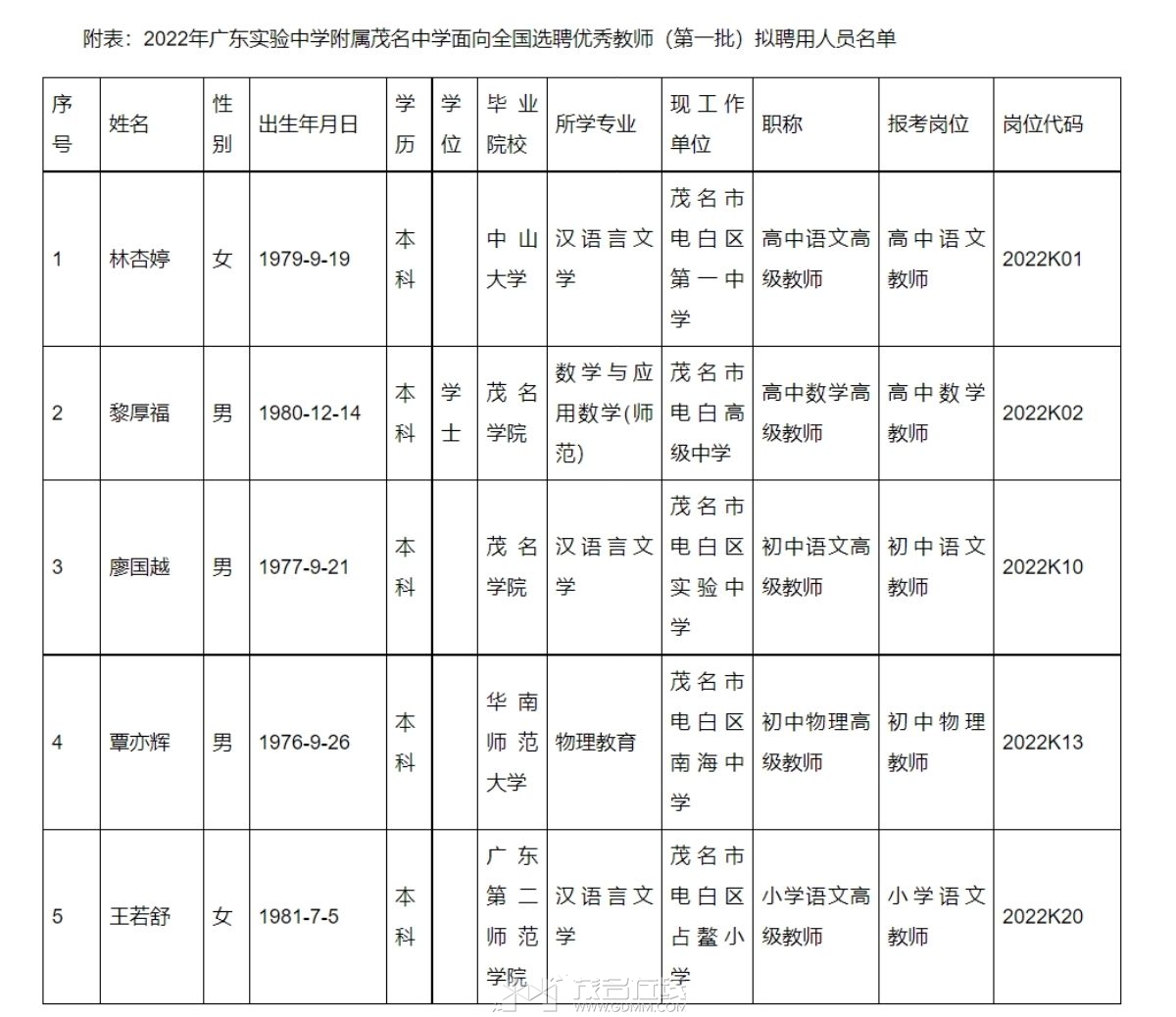 20230417131600front2_0_3345067_FsLFj_kfRVe3Cg-YxI8VSbVNwcTs.jpg