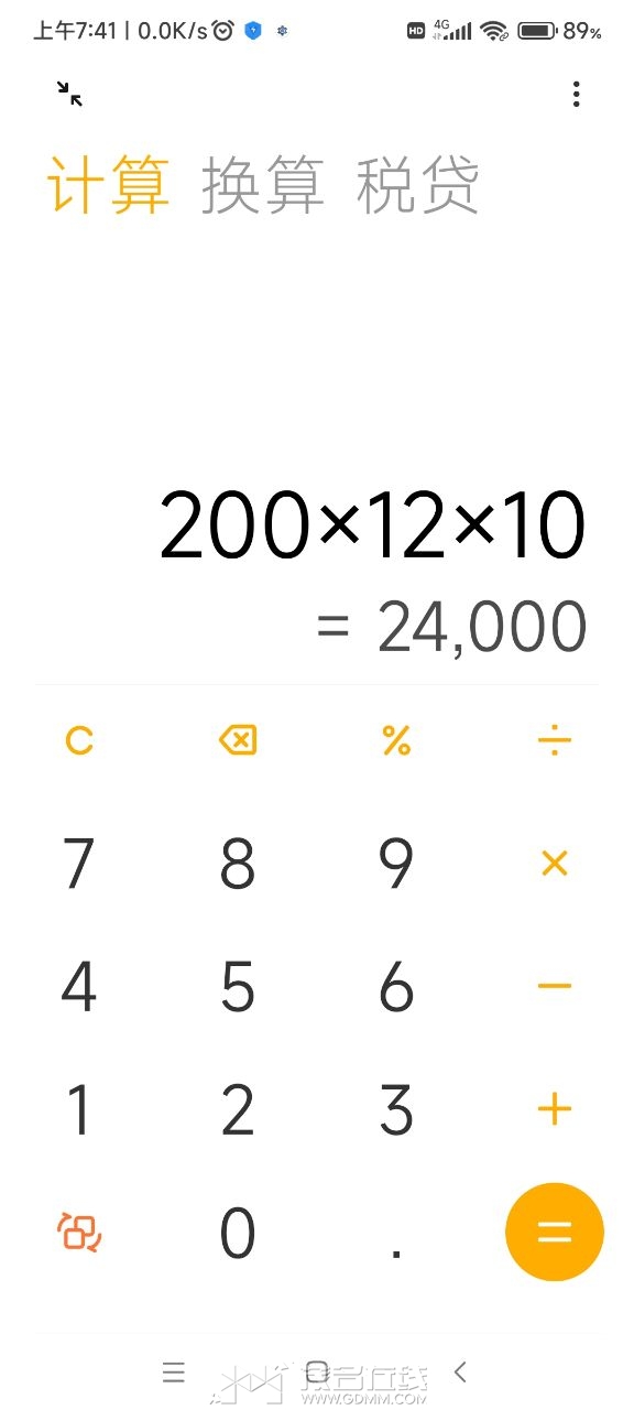 20230418074012front2_0_3245728_FjFXl6733LqgMEnwtDJWCmxfkNMC.jpg