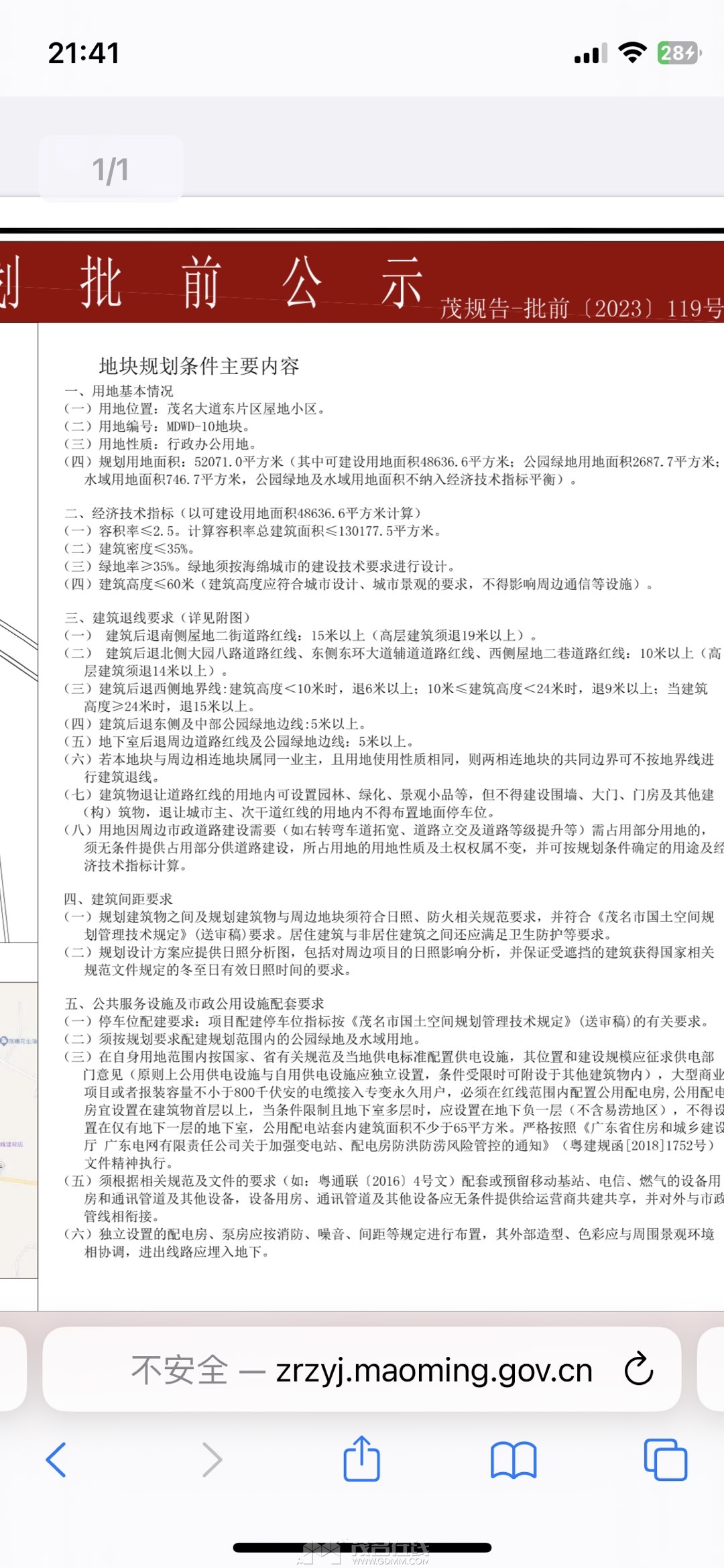 20230418214511front1_0_3269030_FtU9hFbXnAfQb-Y5rKE56SsmvIFn.jpg