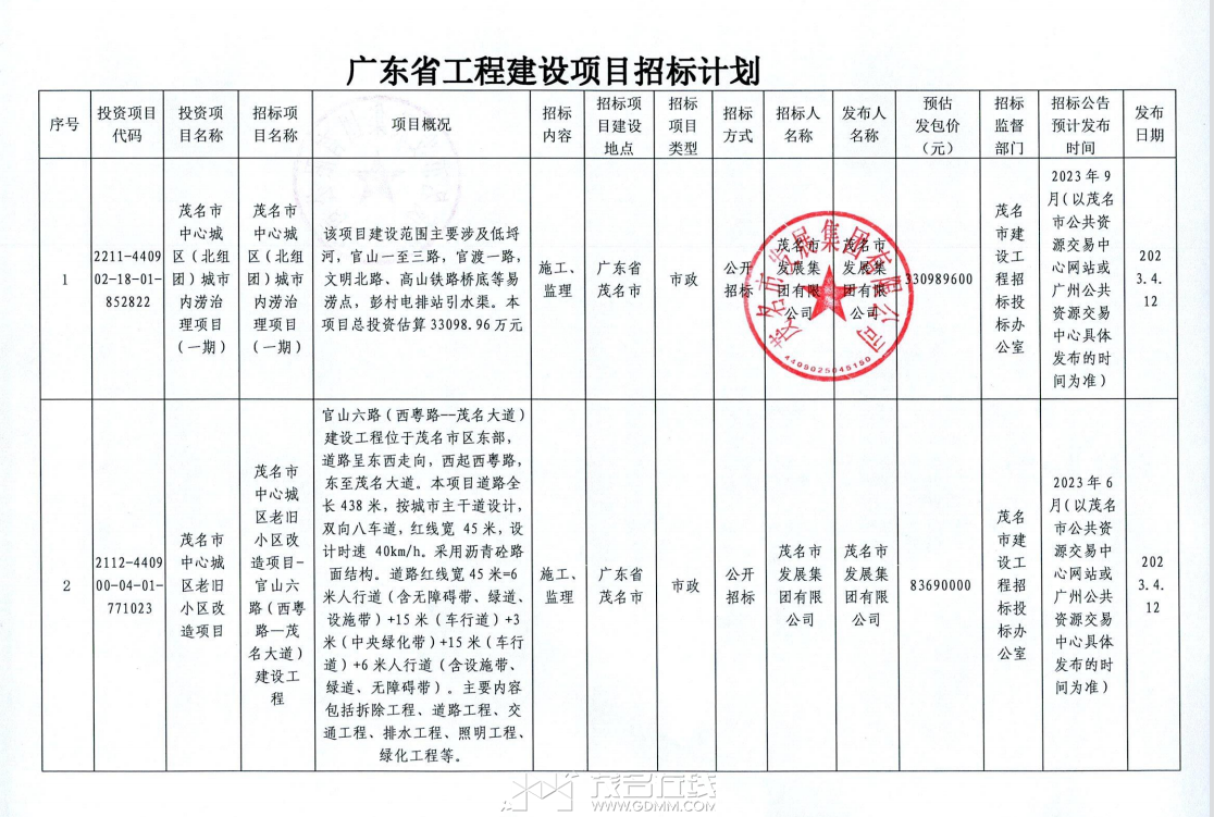 89ac201ca9dafcaf13cd59c4dbe24f3.png