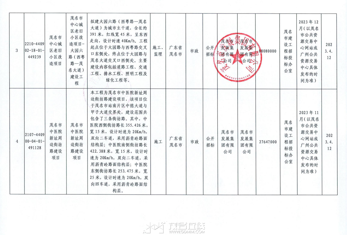 52adc685ce396a662882f1bfa076b52.png