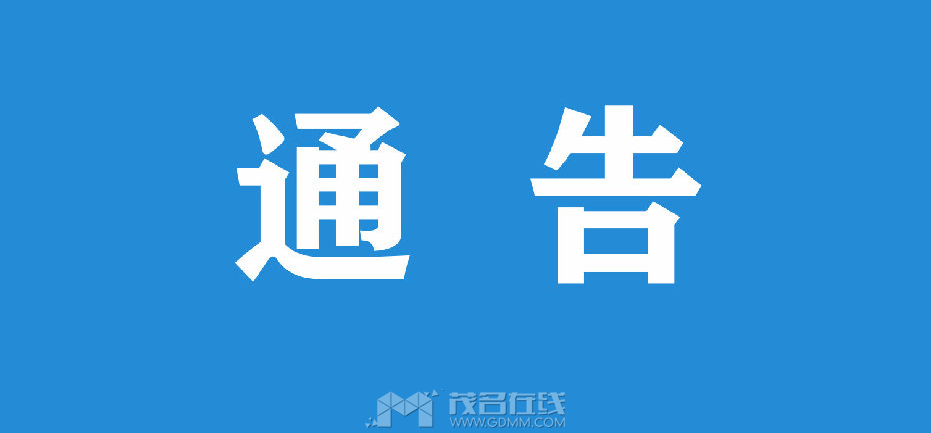 ΢Žͼ_20230419161742.png