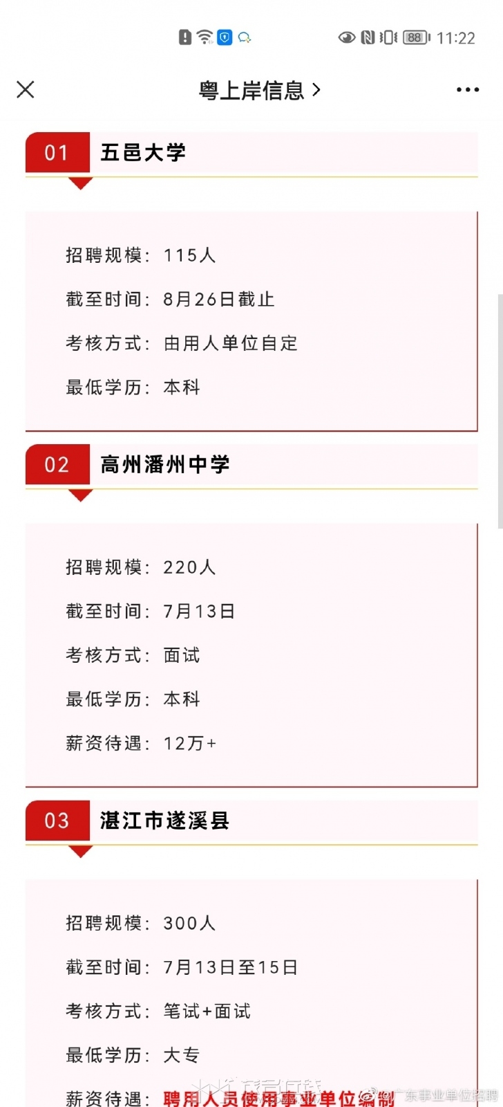 bbd6e41cgy1h3qp2ccy69j20xc21cgsj.jpg