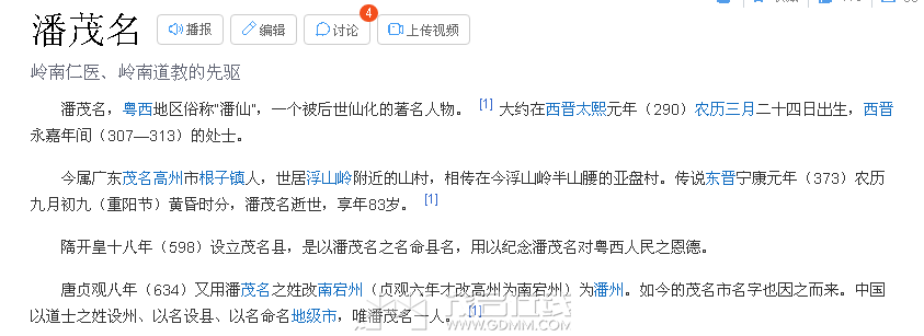 clip_20230419192116.png