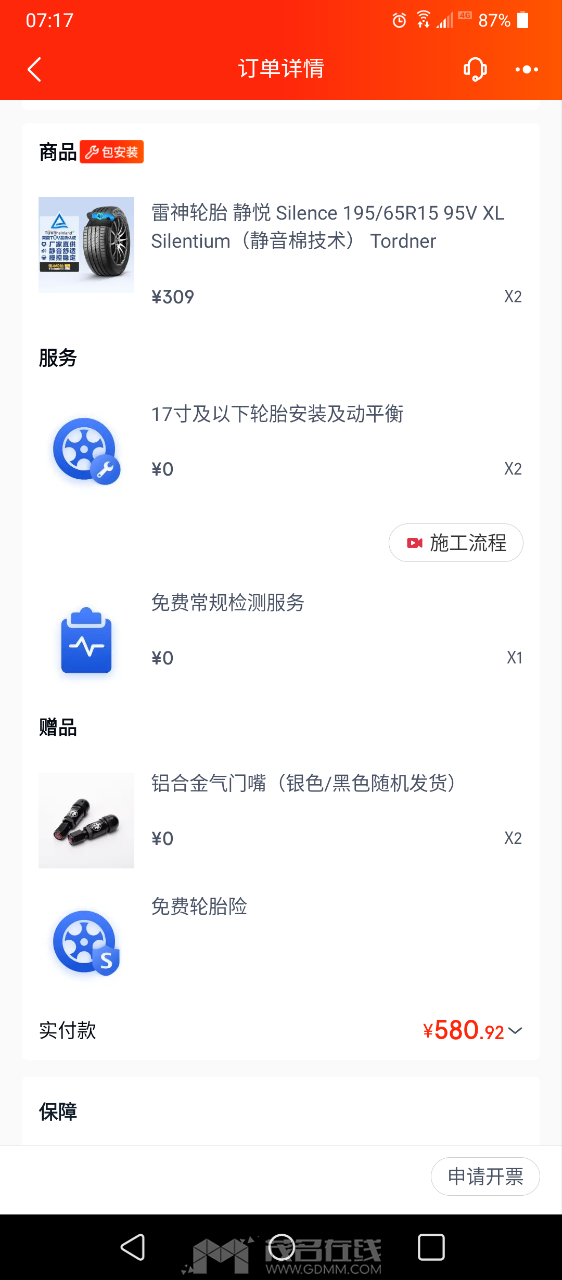 20230421072037front2_0_3277156_FnsB1fM4uiwpNGJUOEToPWzilQks.png