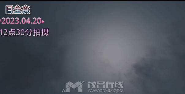 ΢Žͼ_20230421173636.png
