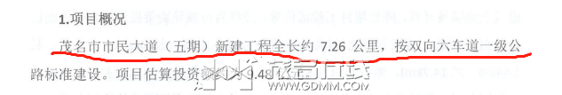 20230421222103front2_0_3269530_FkLtYLgZINW9lRODPSGIJqncUluH.png