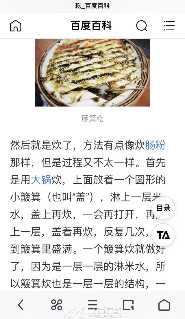 20230423111406front1_0_3295069_FtXD5TCh9xbSEg2WwsbipI57XI0m.jpg