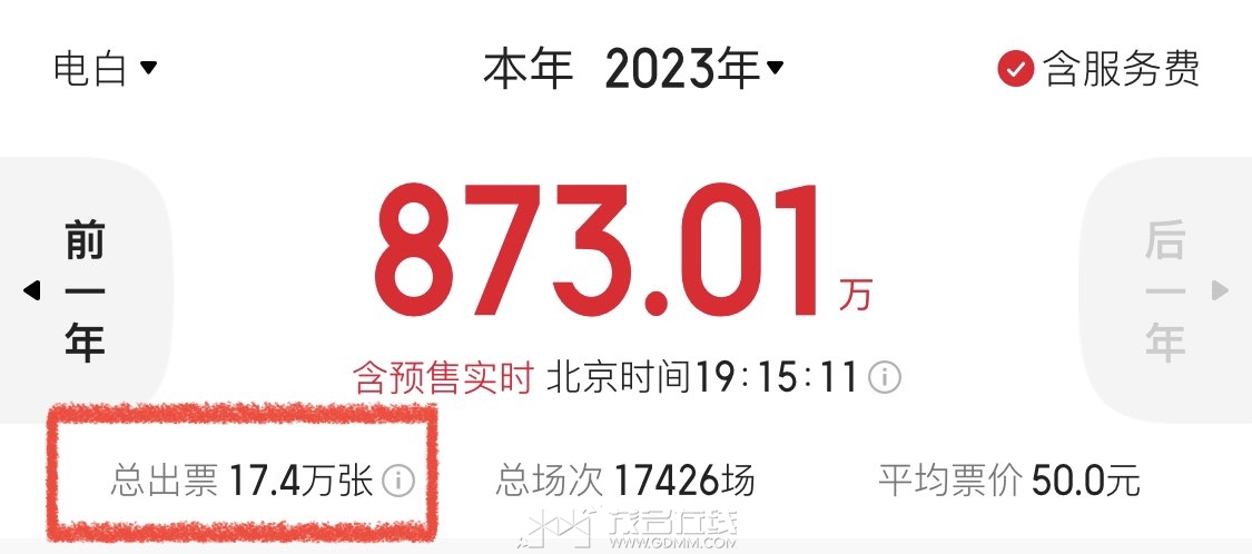 20230423191739front1_0_3360836_FjdwMRFRDj659niJU7T_CCF8pVOx.jpg