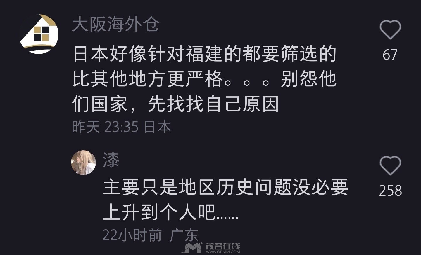 20230424155008front1_0_3295069_Fh3bkjiyUerKLr0RwEcMIQo_BGVm.jpg