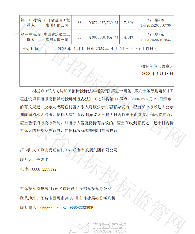 eb94c049ec0f2fb8b8d88166e88a972.png