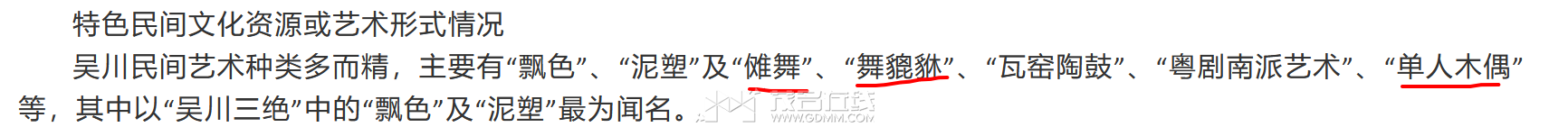 Snipaste_2023-04-25_14-49-03.png