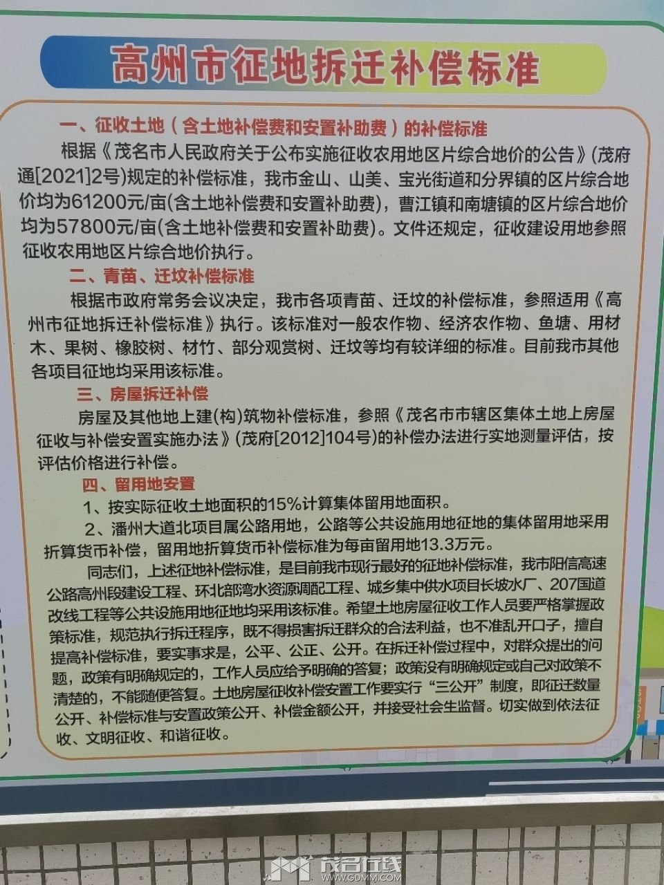 152416i2nipn2nkkioe2n9.jpg