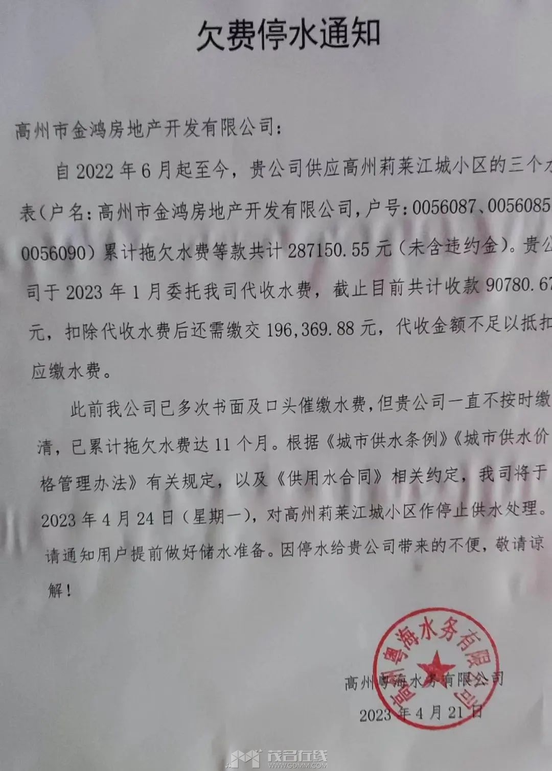 171620od88ncdcpp5j5nq8.jpeg