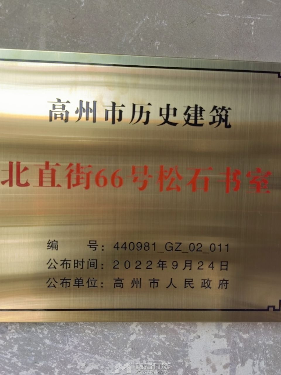 20230426111439front2_0_3377019_FmWczeqmtZ7qCpdj8X4NLeCUpJ40.jpg