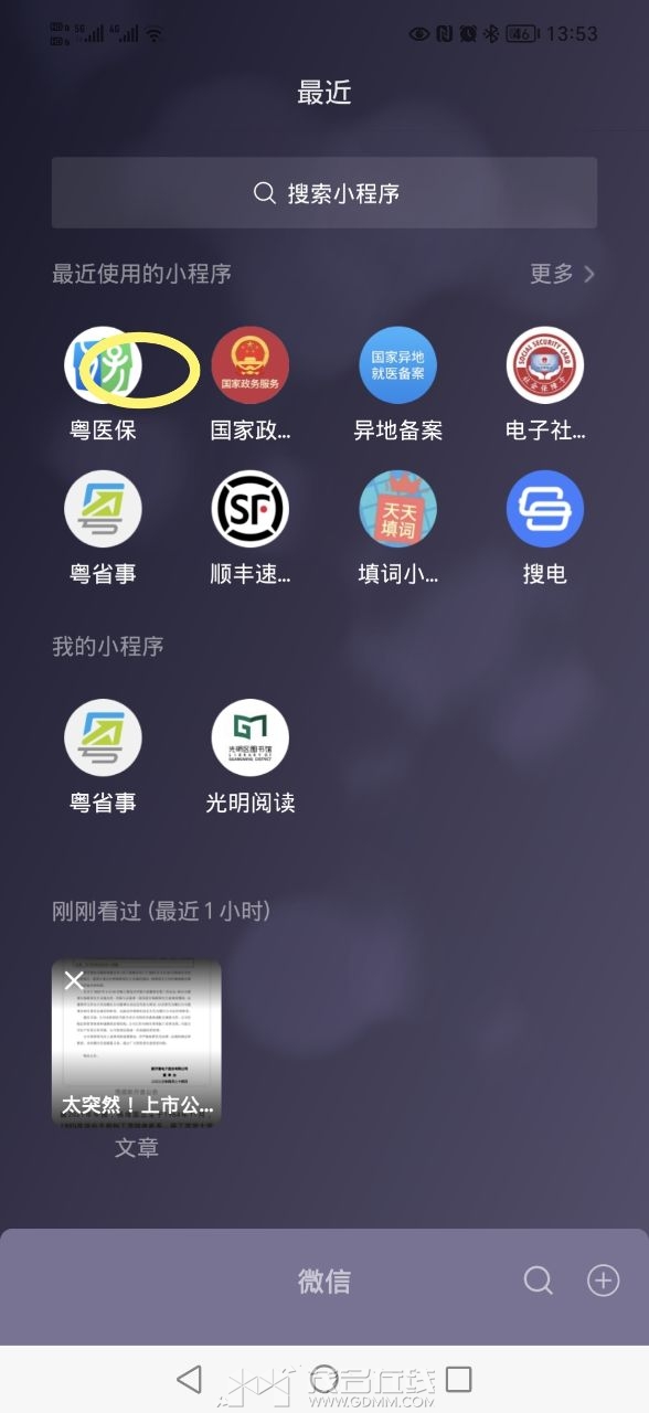 20230426135441front2_0_3379564_Ft2lMCgyx2TklhN_59bfxviHcFdJ.jpg