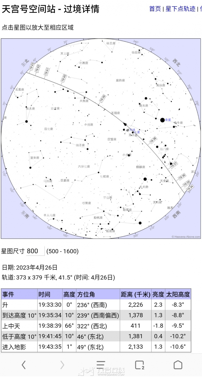 S30426-18253425.png