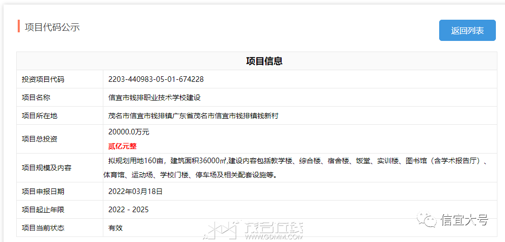 20230426211514front1_0_3328138_FoWDa2atWu9UC0HLBOOm0EP1LQYf.png