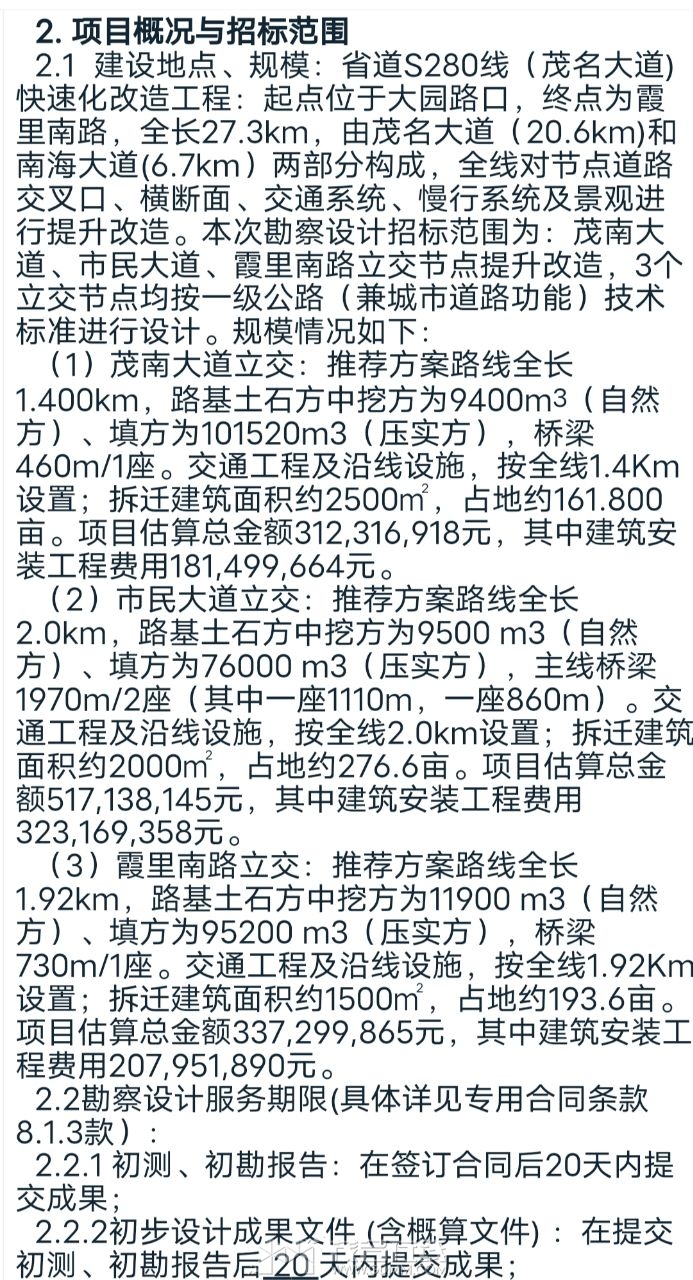 20230427131343front2_0_3269530_FvYEtsIoT0rS4wY6RbiP2xrkB35v.jpg